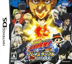 Katekyoo Hitman Reborn! DS Flame Rumble Kaien Ring Soudatsuen JP Nintendo DS Prices