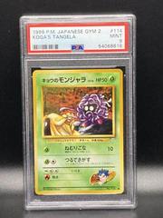 Koga's Tangela Pokemon Japanese Challenge from the Darkness Prices