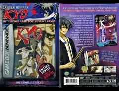 Samurai Deeper Kyo [DVD Bundle] GameBoy Advance Prices