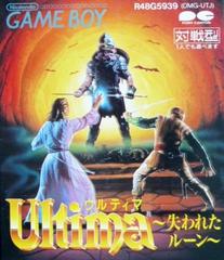 Ultima JP GameBoy Prices