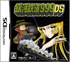 Ginga Tetsudou 999 DS JP Nintendo DS Prices