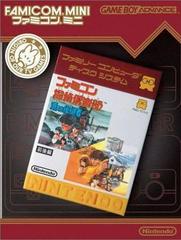 Famicom Tantei Club Kieta Koukeisha JP GameBoy Advance Prices