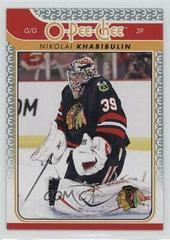 Nikolai Khabibulin Hockey Cards 2009 O Pee Chee Prices