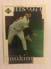 Mark Gardner #4 Baseball Cards 1998 Upper Deck Prices