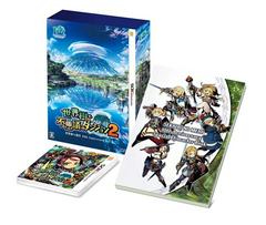 Etrian Mystery Dungeon 2 [10th Anniversary Box] JP Nintendo 3DS Prices