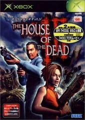 The House of the Dead 3 JP Xbox Prices