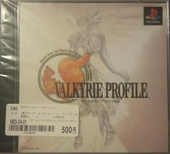 Valkyrie Profile JP Playstation Prices