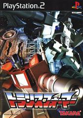 Transformers JP Playstation 2 Prices