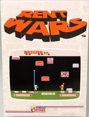 Rent Wars Atari 5200 Prices
