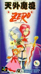Tengai Makyou Zero: Shonen Jump no Shou Super Famicom Prices