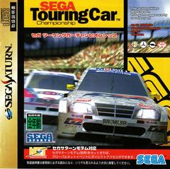 Sega Touring Car Championship JP Sega Saturn Prices