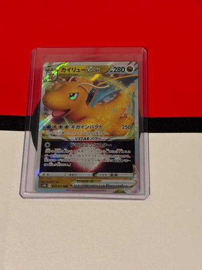 Dragonite VSTAR #50 photo