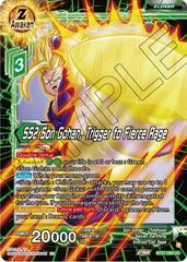 SS2 Son Gohan, Trigger to Fierce Rage BT21-069 Dragon Ball Super Wild Resurgence Prices