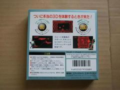 Box-Rear | Space Squash JP Virtual Boy