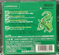 Box-Rear | Game Boy Advance SP [Pokemon Center Rayquaza] JP GameBoy Advance