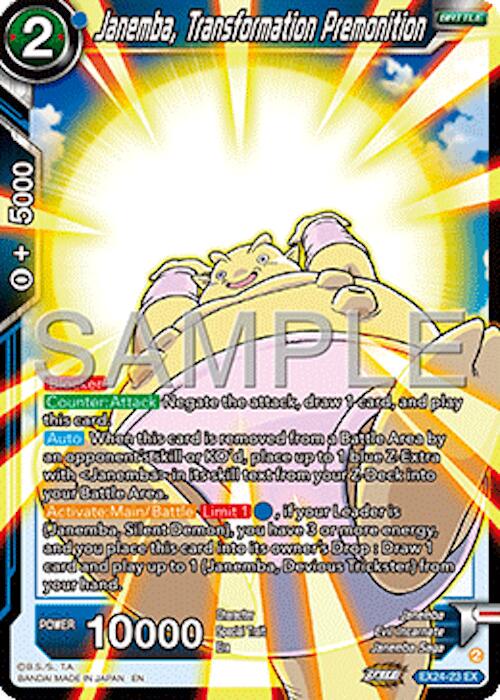 Janemba, Transformation Premonition [Foil] EX24-23 Dragon Ball Super Premium Anniversary Box 2024