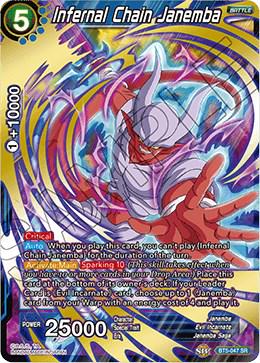 Infernal Chain Janemba BT5-047 Dragon Ball Super Miraculous Revival