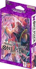 Sealed Deck  One Piece Starter Deck 18: Monkey.D.Luffy Prices