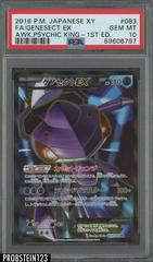 Genesect EX #83 Pokemon Japanese Awakening Psychic King Prices