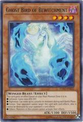 Ghost Bird of Bewitchment EXFO-EN032 YuGiOh Extreme Force Prices