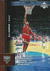 Ron Harper #15 Basketball Cards 1996 Upper Deck Prices