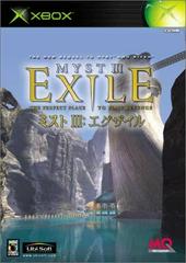 Myst 3: Exile JP Xbox Prices