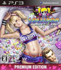Lollipop Chainsaw [Premium Edition] JP Playstation 3 Prices