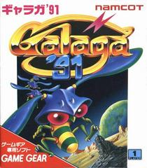Galaga 91 JP Sega Game Gear Prices