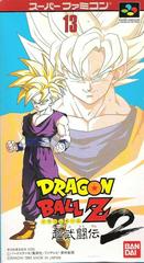 Front Cover | Dragon Ball Z: Super Butoden 2 Super Famicom