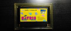 Front Of Cartridge | Hatris Famicom