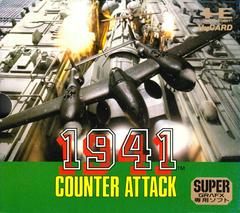 1941: Counter Attack Prices JP PC Engine | Compare Loose, CIB