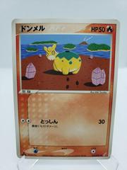 Numel Pokemon Japanese Miracle Crystal Prices