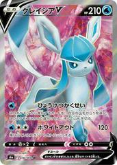 Glaceon V #76 Pokemon Japanese Eevee Heroes Prices