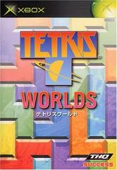 Tetris Worlds JP Xbox Prices