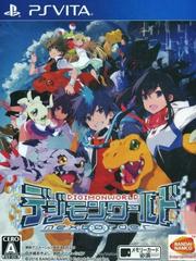 Digimon World: Next Order JP Playstation Vita Prices