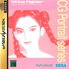 Virtua Fighter CG Portrait Series, Vol. 4: Pai Chan JP Sega Saturn Prices