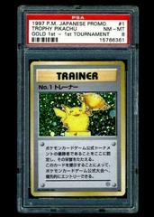 No. 1 Trophy Pikachu Pokemon Japanese Promo Prices