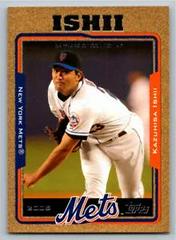 Kazuhisa Ishii [Gold] #UH73 Baseball Cards 2005 Topps Updates & Highlights Prices
