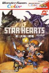 Star Hearts: Hoshi To Daichi No Shisha WonderSwan Color Prices