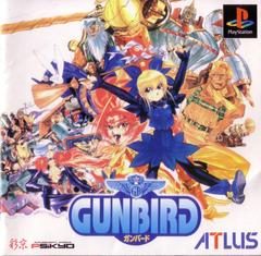 Gunbird JP Playstation Prices