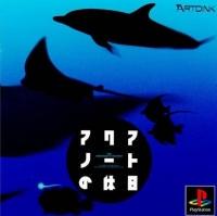 Aquanaut's Holiday JP Playstation Prices