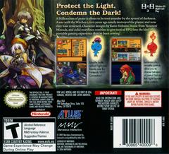 Rear | Luminous Arc Nintendo DS