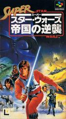 Super Star Wars: The Empire Strikes Back Super Famicom Prices