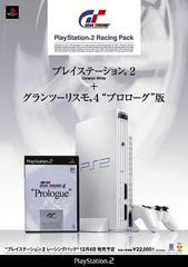 Advert | PlayStation 2 Racing Pack JP Playstation 2