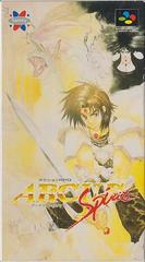 Arcus Spirits Super Famicom Prices