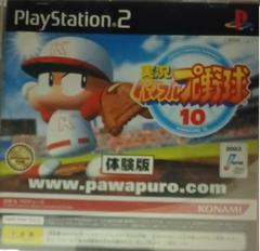 Jikkyou Powerful Pro Yakyuu 10 [Not for Resale] JP Playstation 2 Prices
