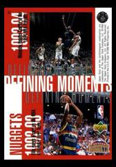 Back | Defining Moments Denver Nuggets [Bobby Jackson / Tony Battie / Dikembe Mutombo / LaPhonso Ellis] Basketball Cards 1997 Upper Deck