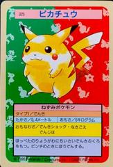 Pikachu [Green Back] #25 Pokemon Japanese Topsun Prices
