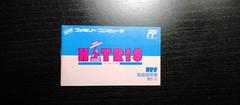 Front Of Instruction Booklet | Hatris Famicom