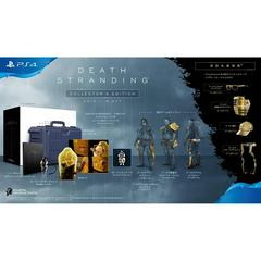 Death Stranding [Collector's Edition] JP Playstation 4 Prices
